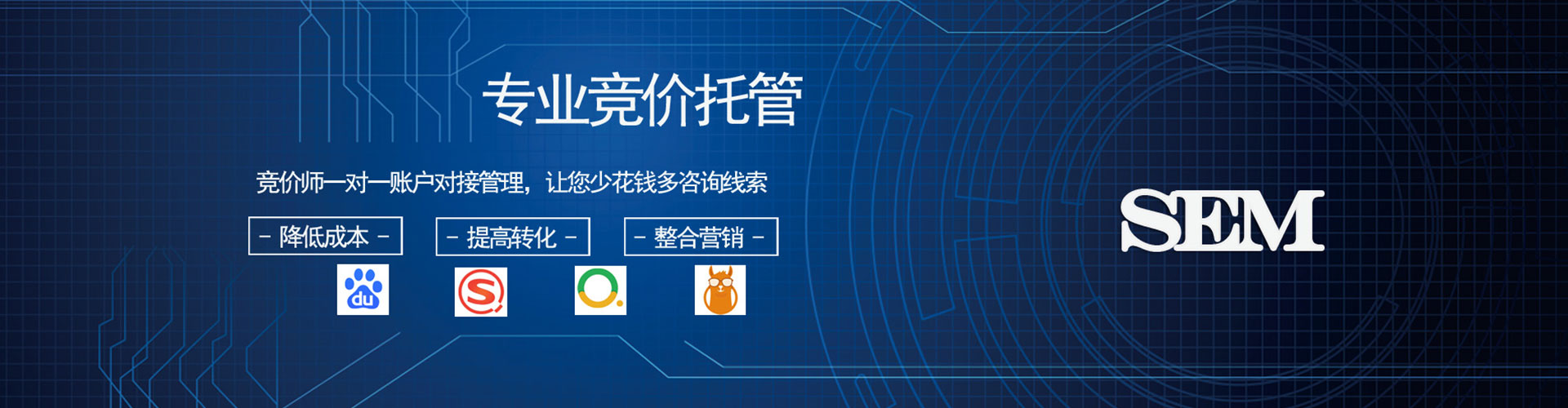 柘城百度优化推广