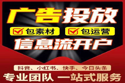 案例剖析：SEM代运营如何助力中小企业