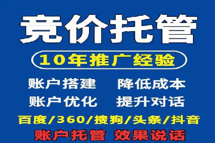 视频类APP中的信息流广告投放效果案例