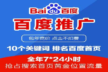 竞价开户案例揭秘：如何实现精准投放