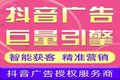 视频信息流广告投放的技巧与案例解析
